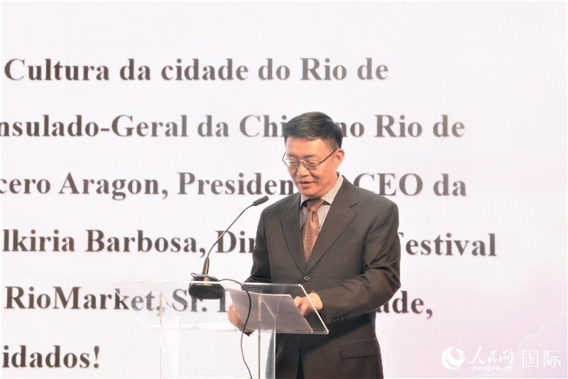 中央廣播電視總臺拉美總站站長朱博英在活動現(xiàn)場致辭。人民網(wǎng)記者 時元皓攝