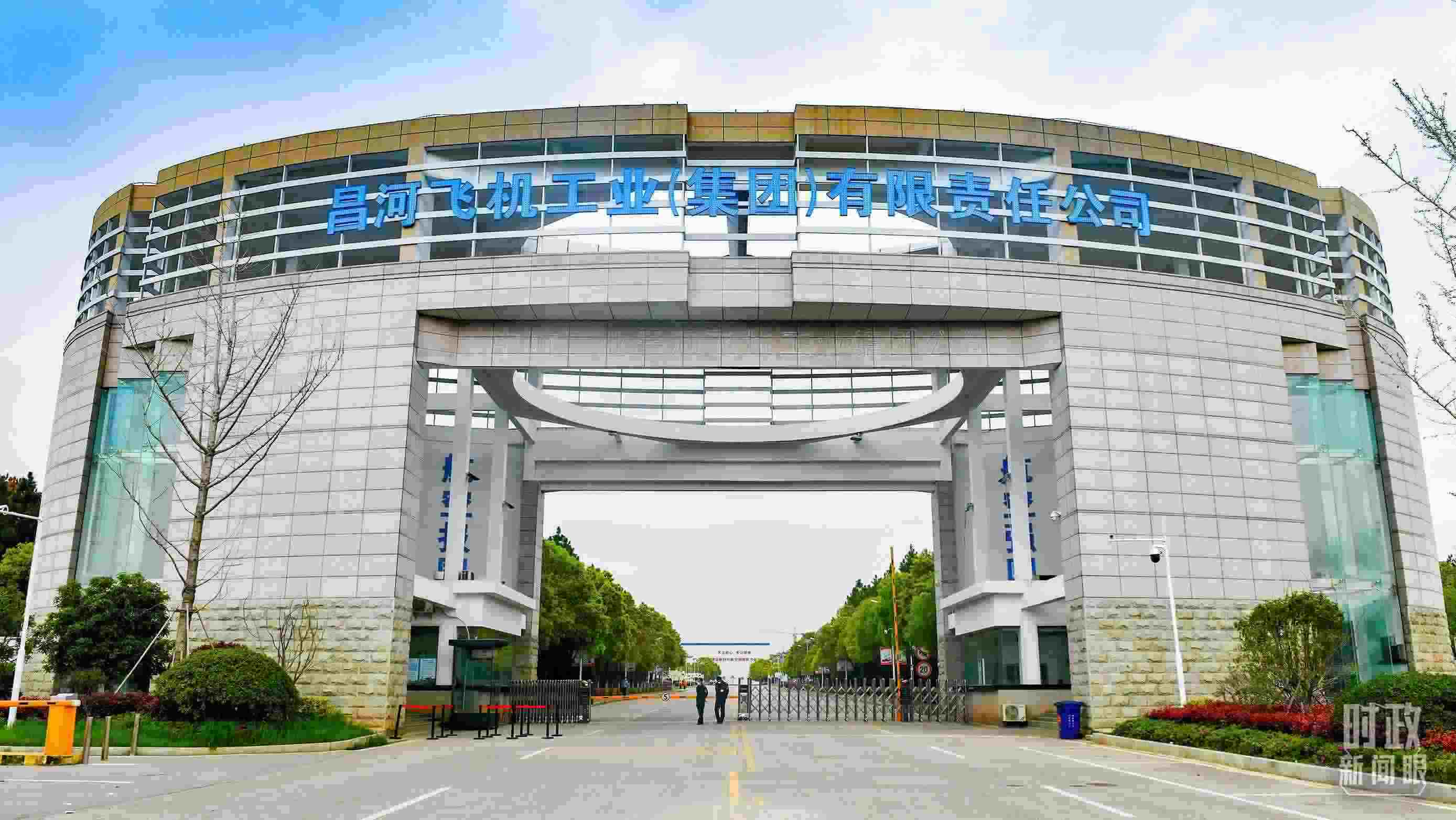 △昌河飛機(jī)工業(yè)（集團(tuán)）有限責(zé)任公司。