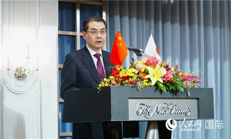 中國駐日本大使吳江浩發(fā)表致辭。人民網(wǎng) 蔣曉辰攝