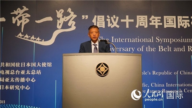 中央廣播電視總臺(tái)亞太總站站長李毅致辭。人民網(wǎng) 蔣曉辰攝