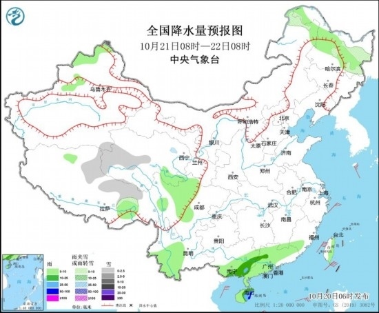  全國降水量預報圖(10月21日08時-22日08時)。圖源：中央氣象臺網(wǎng)站