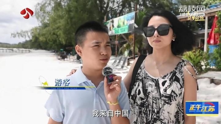 《大道之行 筑夢(mèng)絲路》·山海見(jiàn)證:園區(qū)次第花開(kāi) 攜手合作共贏