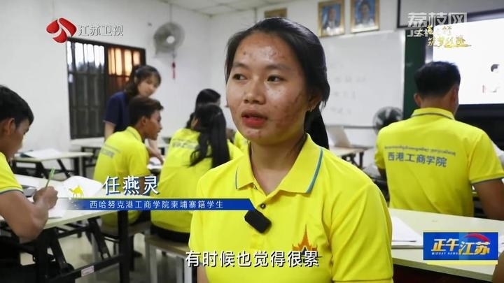 《大道之行 筑夢(mèng)絲路》·山海見(jiàn)證:園區(qū)次第花開(kāi) 攜手合作共贏