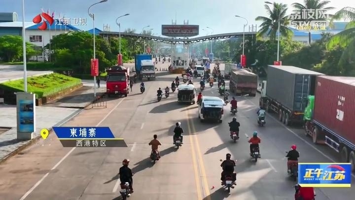 《大道之行 筑夢(mèng)絲路》·山海見(jiàn)證:園區(qū)次第花開(kāi) 攜手合作共贏