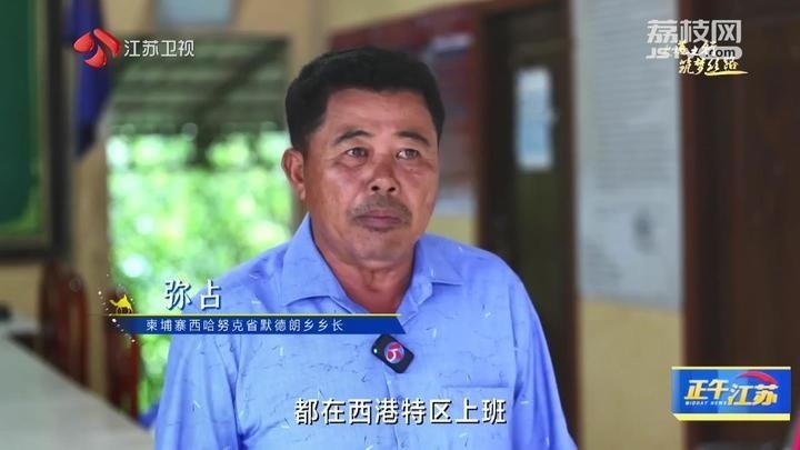 《大道之行 筑夢(mèng)絲路》·山海見(jiàn)證:園區(qū)次第花開(kāi) 攜手合作共贏