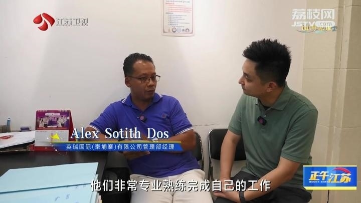 《大道之行 筑夢(mèng)絲路》·山海見(jiàn)證:園區(qū)次第花開(kāi) 攜手合作共贏