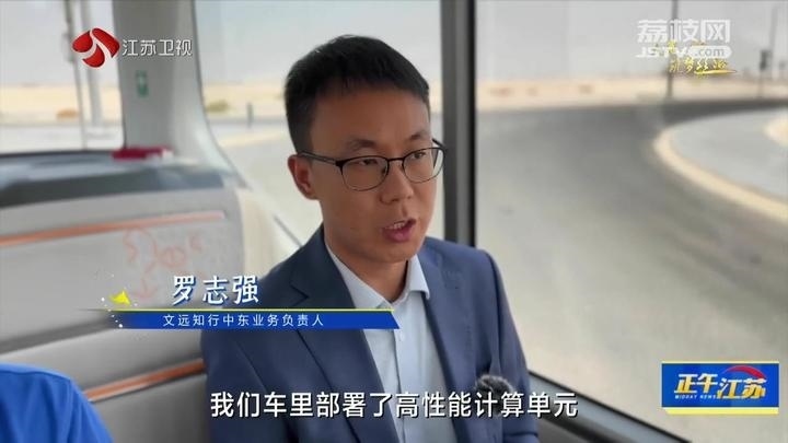 《大道之行 筑夢(mèng)絲路》·山海見(jiàn)證:園區(qū)次第花開(kāi) 攜手合作共贏