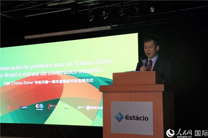 巴西康橋博智文化傳媒公司總經(jīng)理陳翔廣在活動中致辭。 人民網(wǎng)記者 時元皓攝