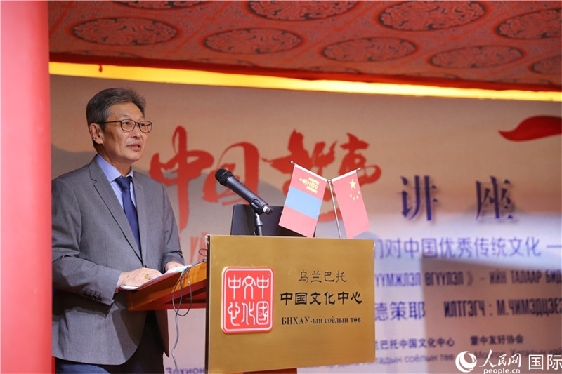 10月27日，其米德策耶教授做講座。人民網(wǎng)記者 霍文攝