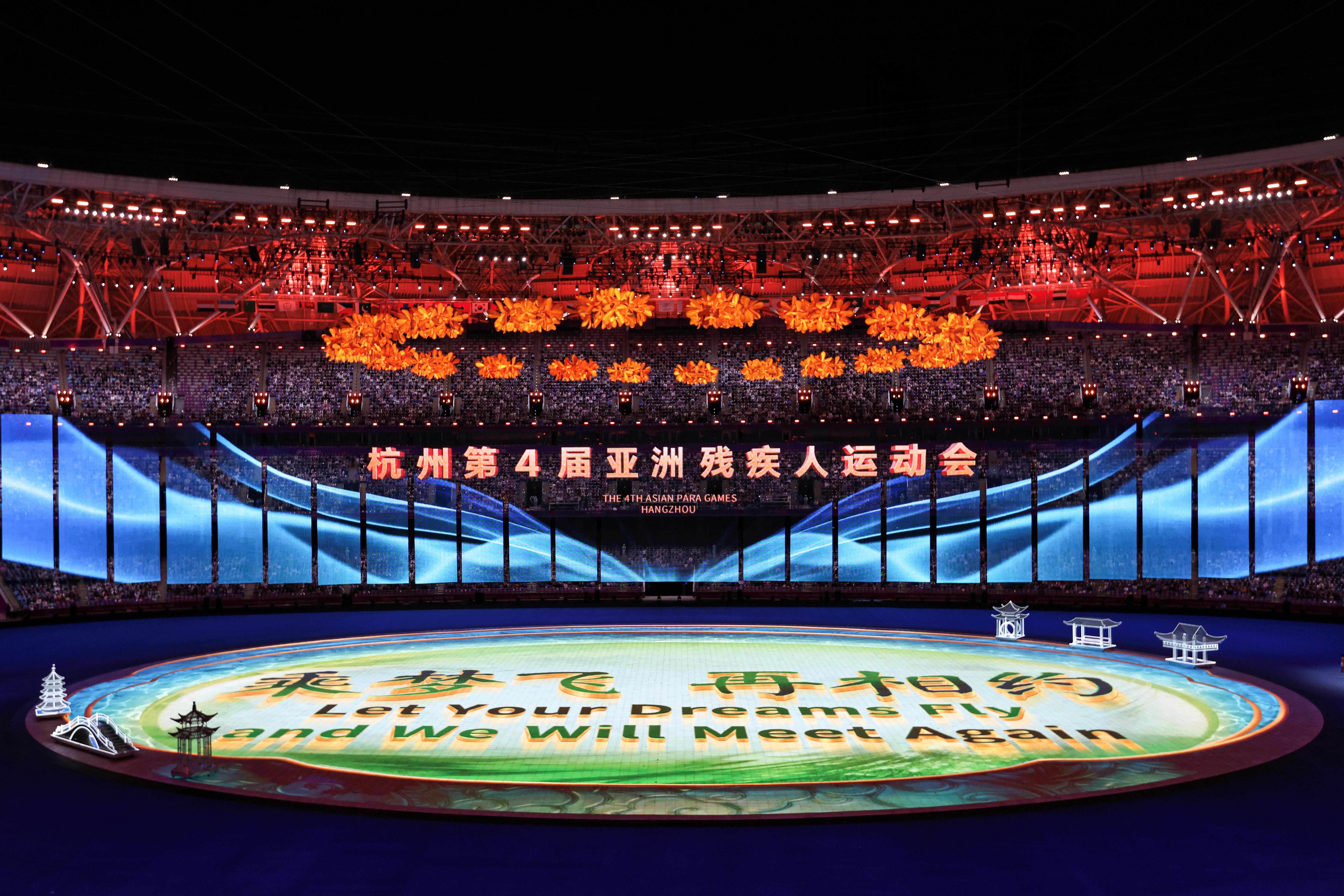 △2023年10月28日，杭州第4屆亞洲殘疾人運(yùn)動(dòng)會(huì)閉幕式在杭州奧體中心體育場(chǎng)舉行。