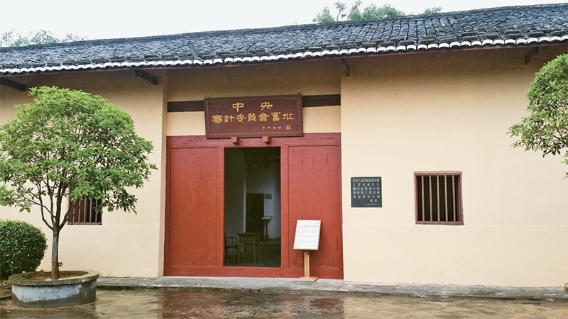 圖為2016年10月在江西瑞金拍攝的中華蘇維埃中央審計(jì)委員會(huì)舊址。 中新社發(fā) 徐文東/攝