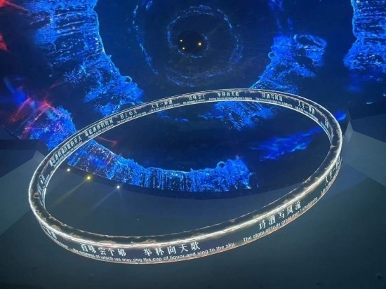 《天釀》演出中，屏幕上展示的歌詞。本報記者葉子攝