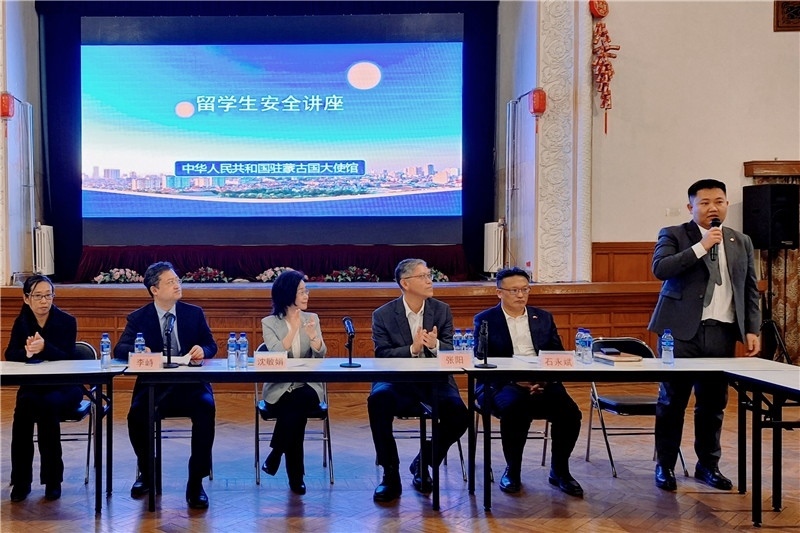 11月3日，駐蒙古使館座談會(huì)現(xiàn)場。駐蒙古使館供圖