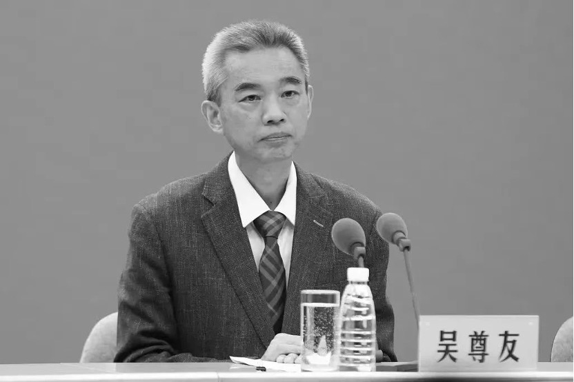 吳尊友。圖片來源：安徽醫(yī)科大學(xué)