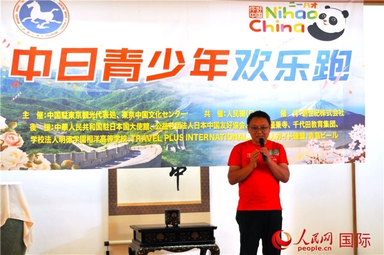 東京中國文化中心主任羅玉泉發(fā)表致辭。人民網(wǎng) 蔣曉辰攝