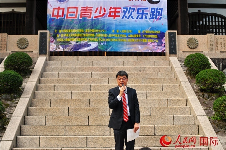 日本神奈川縣縣西地區(qū)縣政綜合中心企劃調(diào)整部部長磯崎孝喜發(fā)表致辭。人民網(wǎng) 蔣曉辰攝