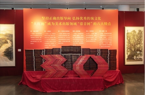 展廳現(xiàn)場。主辦方供圖