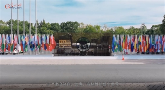 【烏鎮(zhèn)“網(wǎng)事”】數(shù)據(jù)微視頻｜共赴“十年之約”，共逐“數(shù)”字之夢