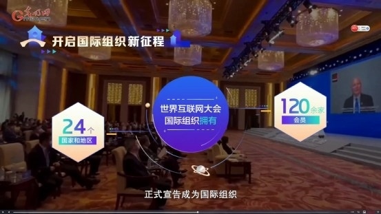 【烏鎮(zhèn)“網(wǎng)事”】數(shù)據(jù)微視頻｜共赴“十年之約”，共逐“數(shù)”字之夢