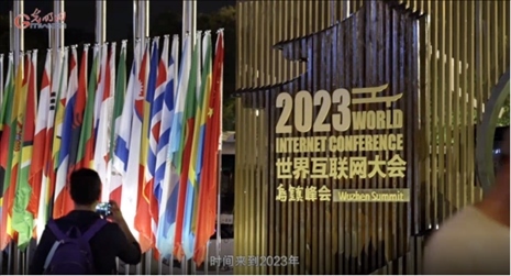 【烏鎮(zhèn)“網(wǎng)事”】數(shù)據(jù)微視頻｜共赴“十年之約”，共逐“數(shù)”字之夢