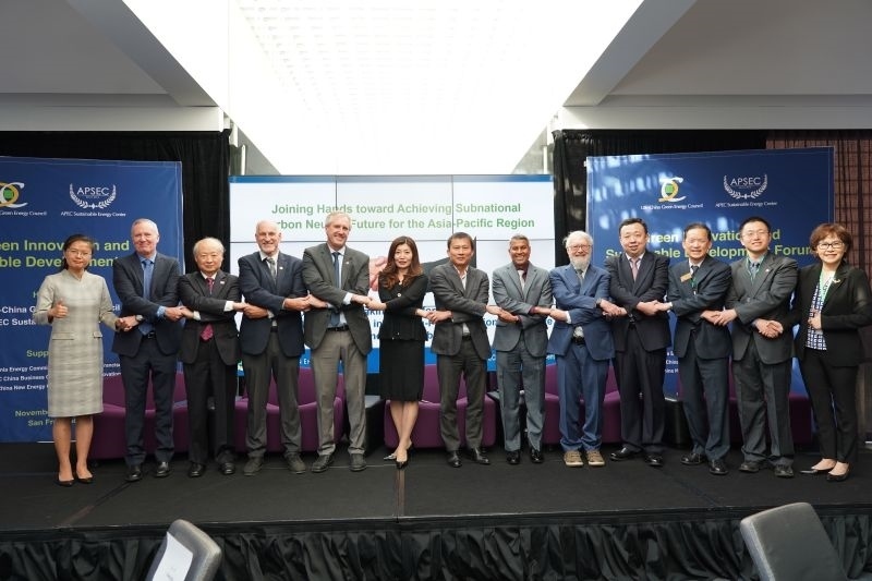 當?shù)貢r間11月13日，2023年亞太經(jīng)合組織會議期間的重要邊會“綠色創(chuàng)新與可持續(xù)發(fā)展論壇”在舊金山舉行，有關學者、政府官員和清潔能源企業(yè)代表近200人出席。圖為參加論壇的主要嘉賓合影留念?？巳R爾·希斯莫爾 攝