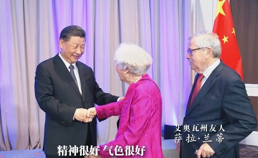 △當?shù)貢r間11月15日晚，習近平主席在美國舊金山親切會見艾奧瓦州友人薩拉·蘭蒂。