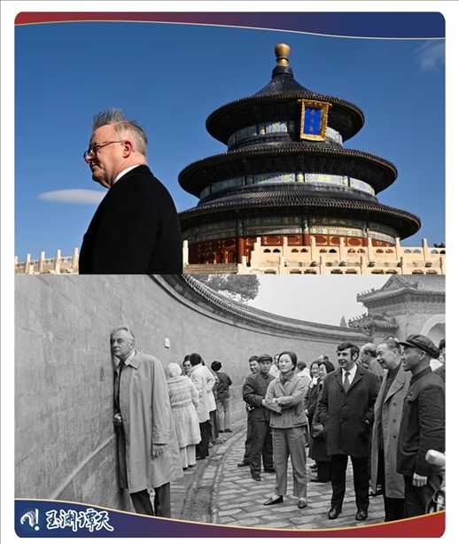 ｜｜澳大利亞總理阿爾巴尼斯今年訪華參觀天壇，50年前惠特拉姆站在北京天壇的回音壁前