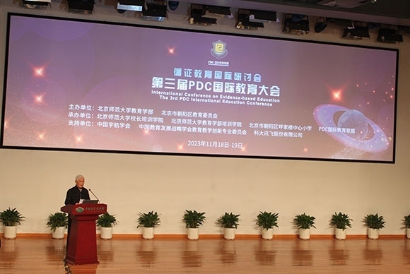 當代著名教育家、北京師范大學(xué)資深教授顧明遠致辭。人民網(wǎng)記者 郝孟佳攝