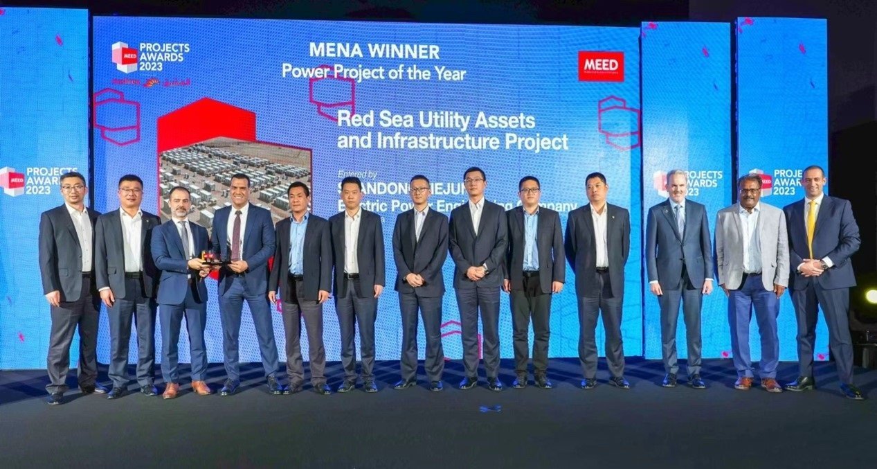 山東電建三公司代表領(lǐng)獎(jiǎng)現(xiàn)場(chǎng)。山東電建三公司供圖