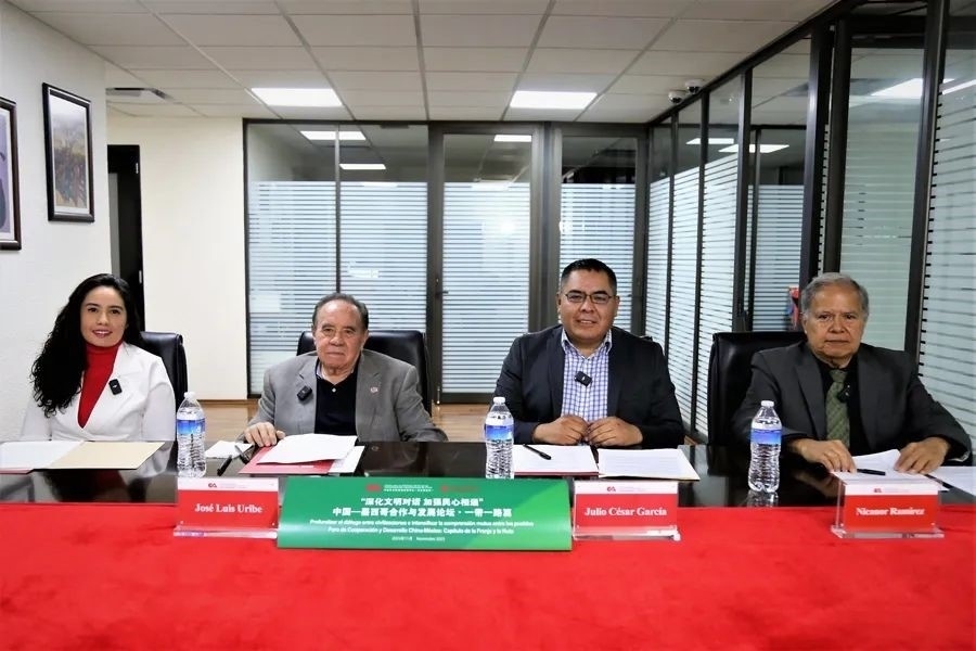 圖為墨西哥城會(huì)場(chǎng)。美洲中心拉美分社供圖