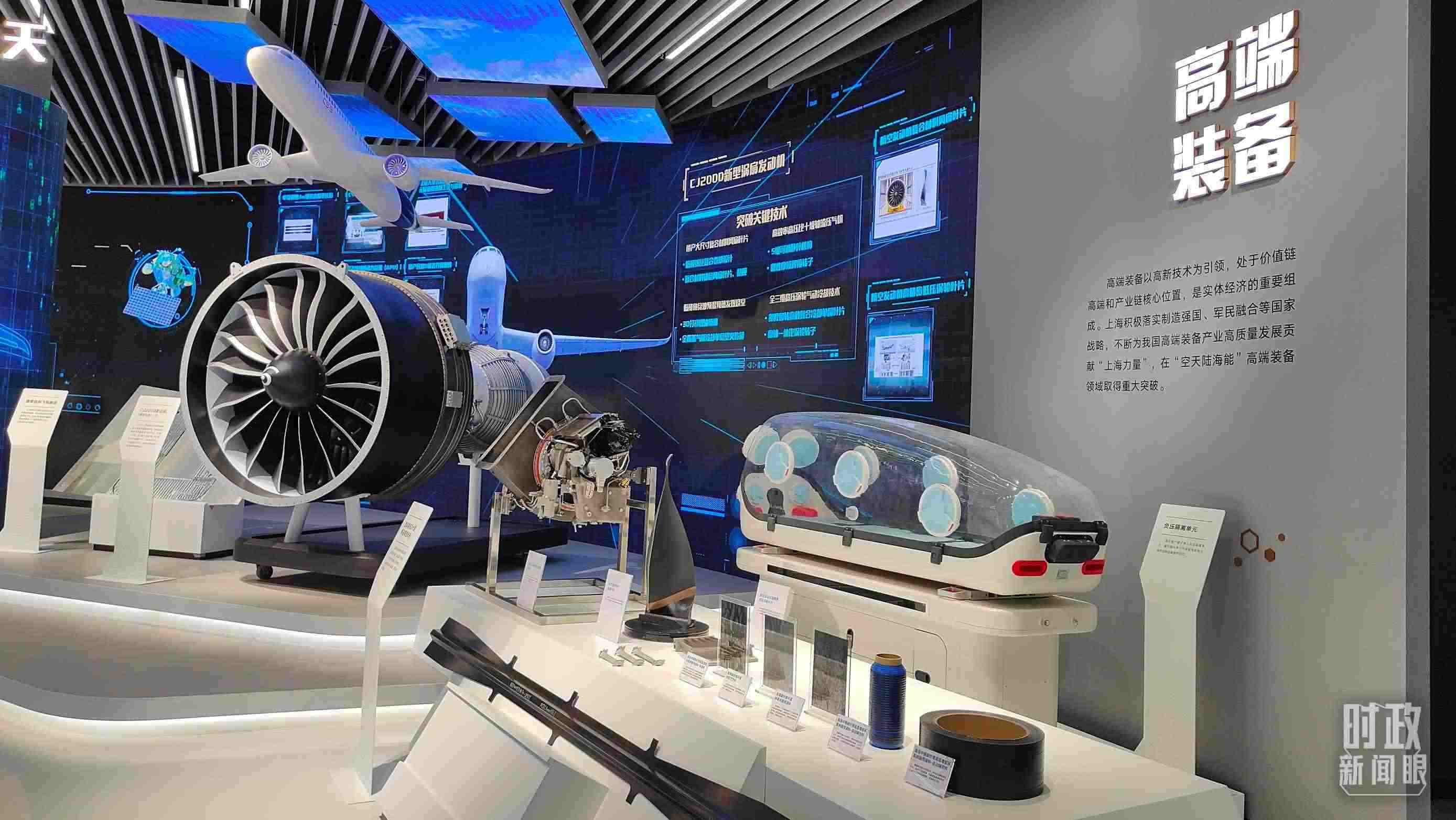 △上?？萍紕?chuàng)新成果展。（總臺央視記者楊立峰拍攝）