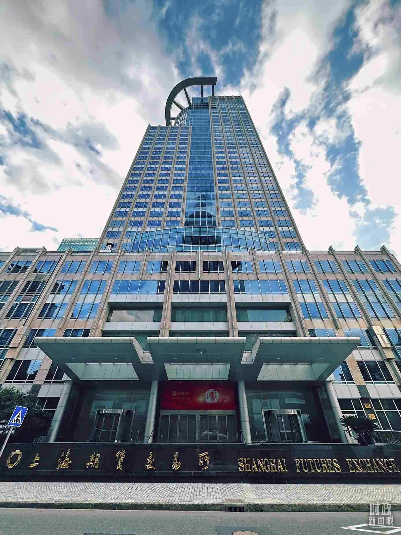 △上海期貨交易所。（總臺央視記者范凱拍攝）