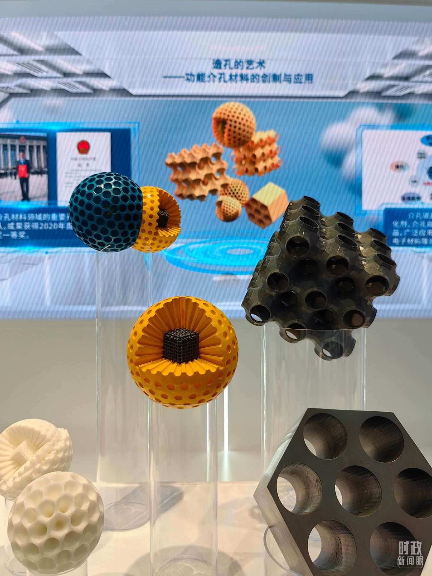 △上海科技創(chuàng)新成果展。（總臺央視記者段德文拍攝）