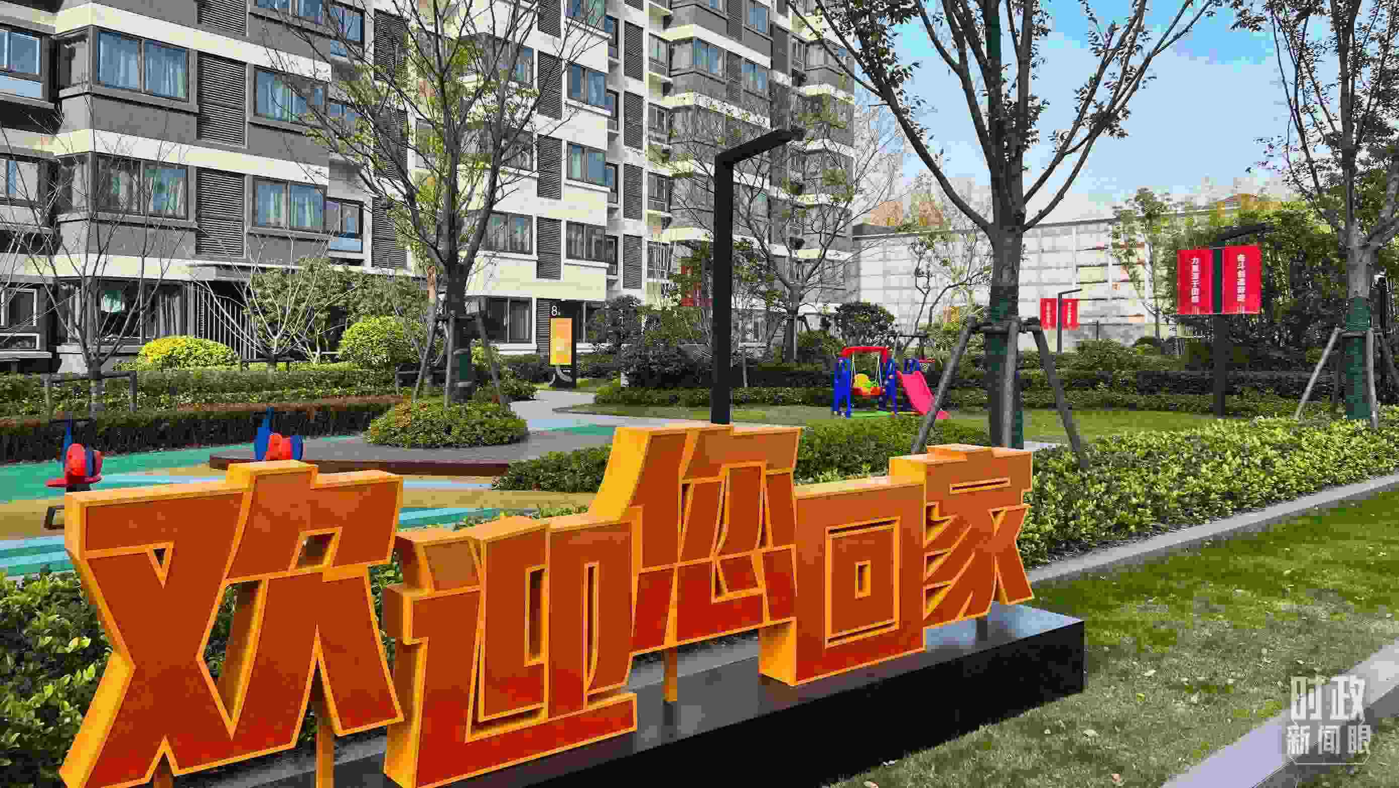 △閔行區(qū)新時代城市建設(shè)者管理者之家。（總臺央視記者程鋮拍攝）