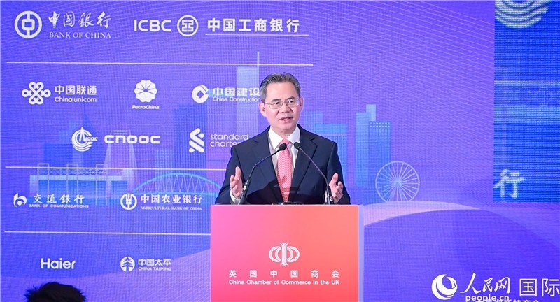 中國(guó)駐英國(guó)大使鄭澤光致辭。人民網(wǎng) 郭錦標(biāo)攝