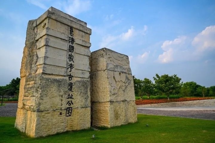 良渚古城遺址公園入口。記者 董旭明 攝
