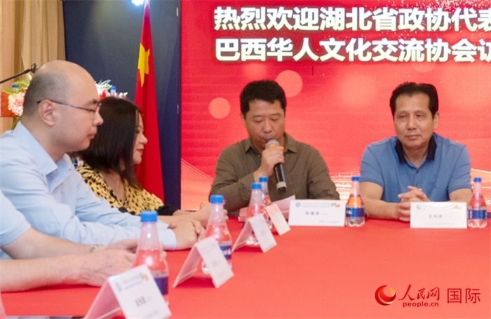 巴西文協(xié)監(jiān)事長彭建波（右二）在座談會上致辭。 人民網(wǎng)記者 陳海琪攝