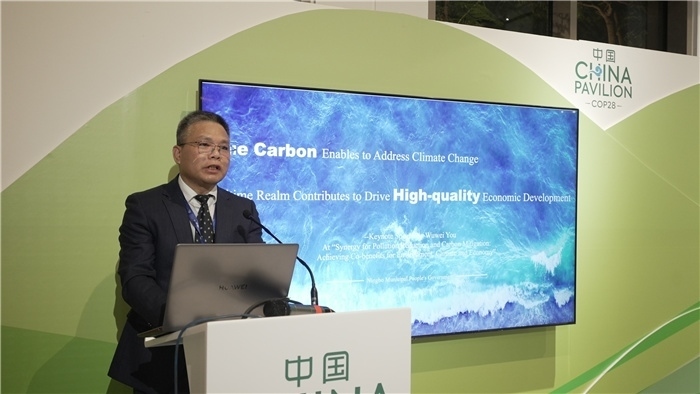 浙江省寧波市人民政府副秘書(shū)長(zhǎng)尤武衛(wèi)發(fā)言。COP28中國(guó)角供圖