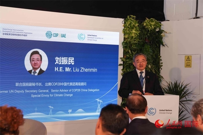 聯(lián)合國(guó)前副秘書(shū)長(zhǎng)、COP28中國(guó)代表團(tuán)高級(jí)顧問(wèn)劉振民致辭，人民網(wǎng)記者 任皓宇攝