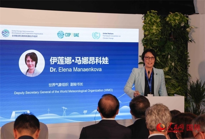 世界氣象組織副秘書(shū)長(zhǎng)埃琳娜?馬娜昂科娃致辭，人民網(wǎng)記者任皓宇攝