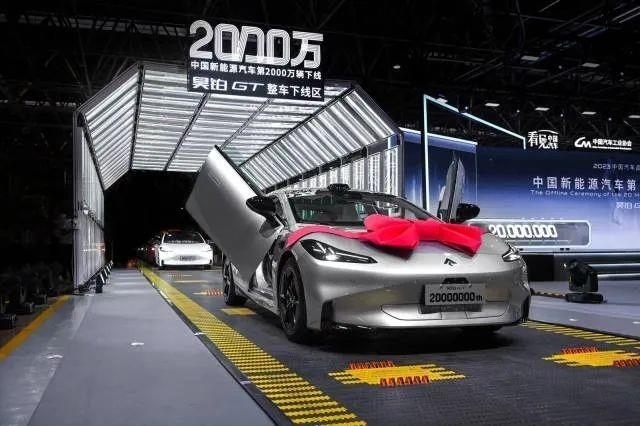△2023年7月3日，我國(guó)第2000萬(wàn)輛新能源汽車在廣州駛下生產(chǎn)線。