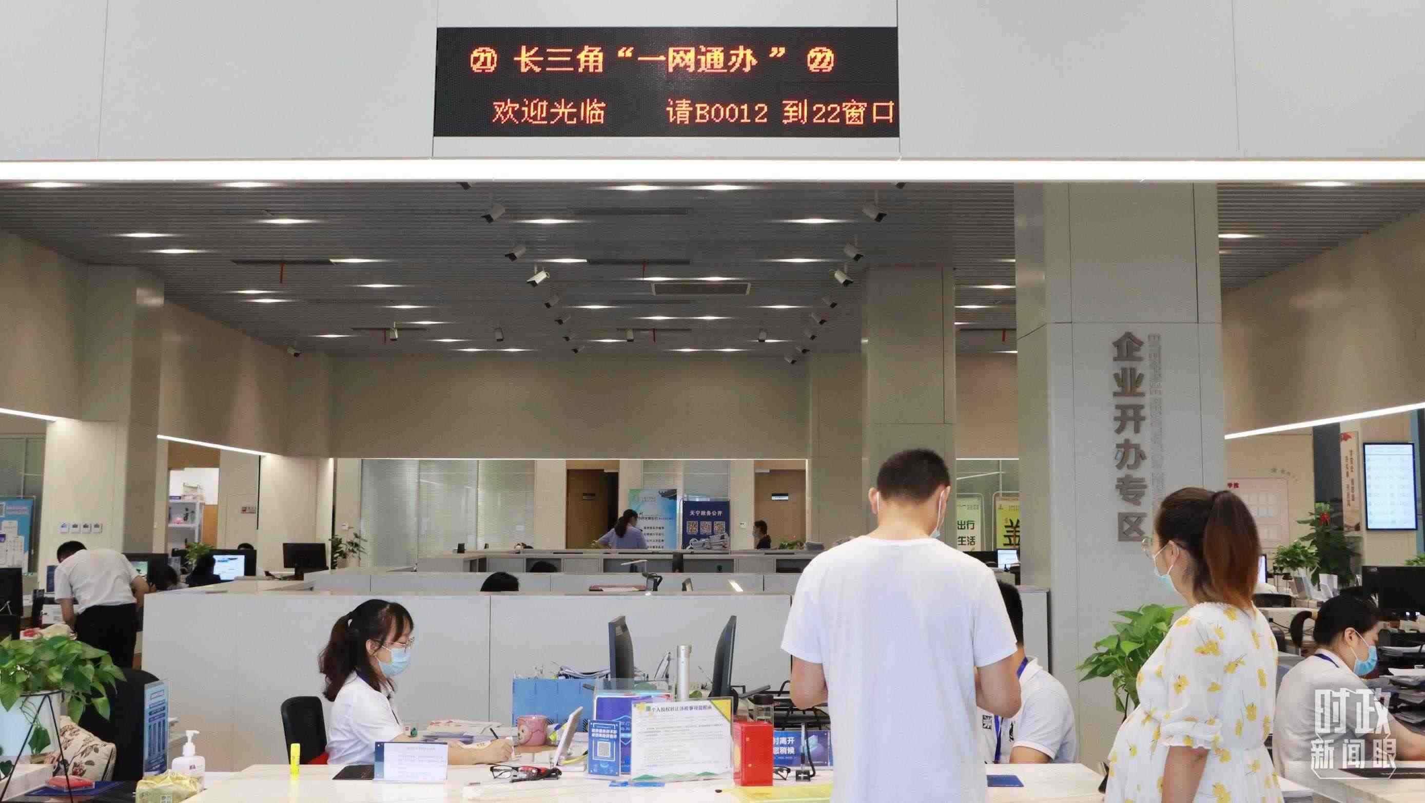 △江蘇常州，長(zhǎng)三角“一網(wǎng)通辦”市場(chǎng)主體登記注冊(cè)行政審批專窗。