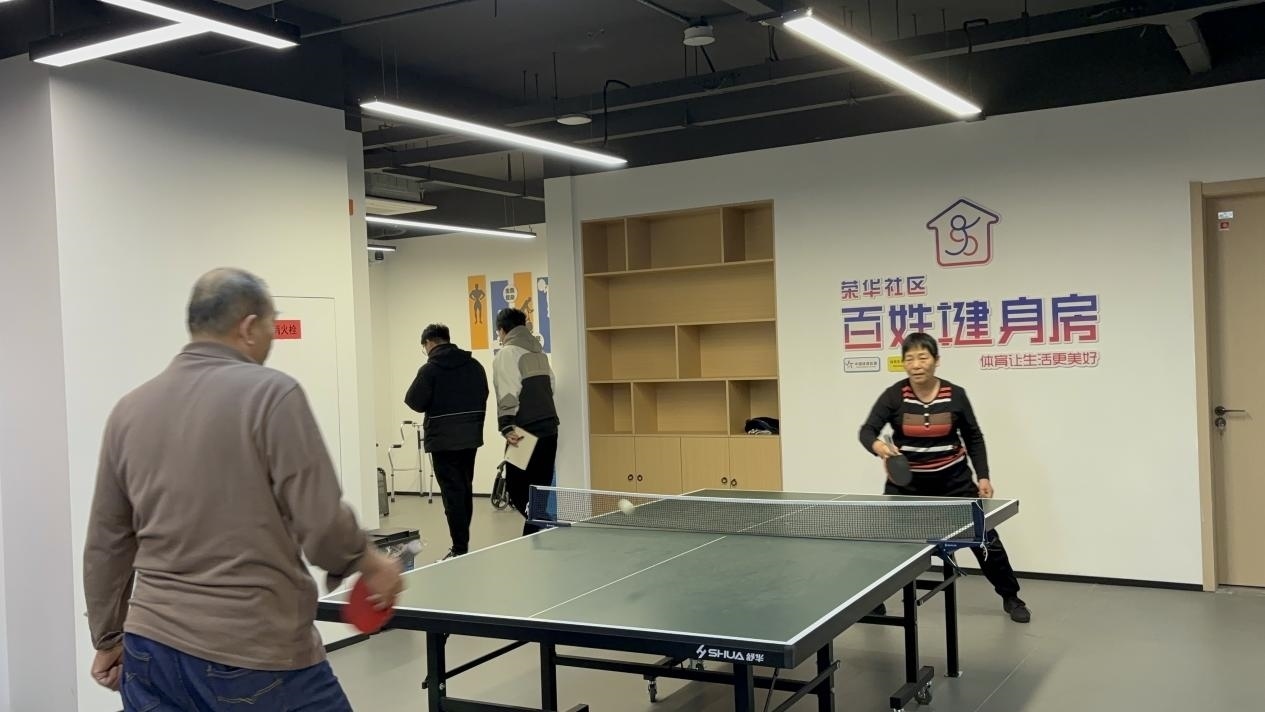 浙江臺州椒江區(qū)葭沚街道榮華社區(qū)，老年人在百姓健身房打乒乓球。