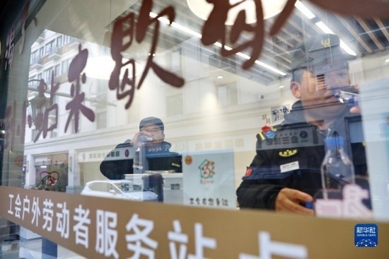 12月16日，戶外工作者在浙江省嘉興市南湖區(qū)丁家橋社區(qū)個性化“惠工小站”休息。