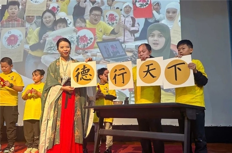 圖為2023“中華文化大樂園—埃及開羅營”閉幕式活動現(xiàn)場。主辦方供圖