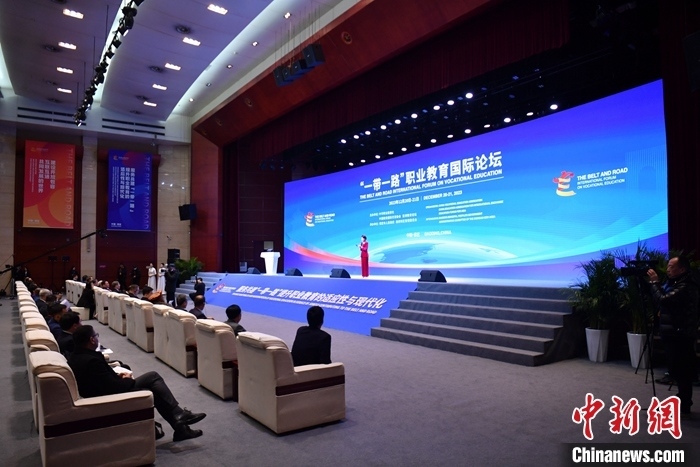 圖為 “一帶一路”職業(yè)教育國(guó)際論壇現(xiàn)場(chǎng)。 中新社記者 韓冰 攝