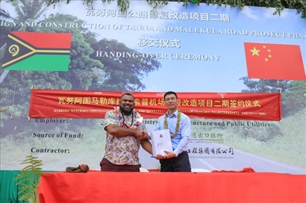 2023年12月18日，瓦努阿圖基礎(chǔ)設(shè)施和公共事業(yè)部長瑞克·查馬克·馬赫（左）和中土南太公司總經(jīng)理梁慶（右）在馬勒庫拉諾索普機場升級改造二期項目的簽約儀式上握手。人民網(wǎng) 賀吉攝