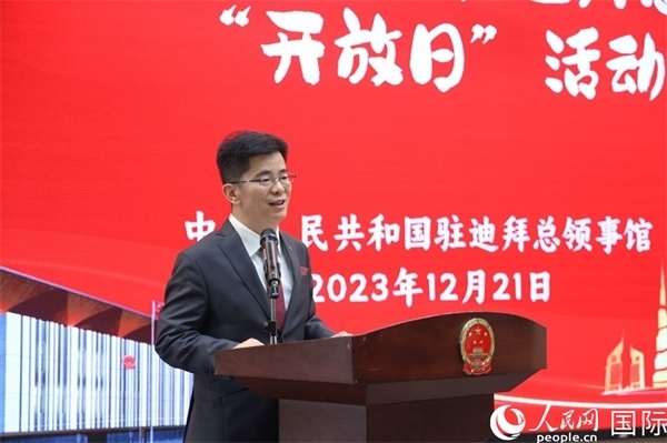 中國駐迪拜總領(lǐng)事李旭航致辭。人民網(wǎng)記者任皓宇攝