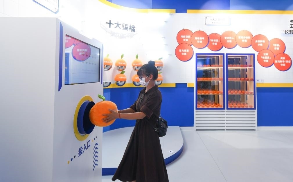 2022年9月21日，觀眾在位于重慶來(lái)福士的“金融知識(shí)便利店”參觀體驗(yàn)。新華社記者 王全超 攝