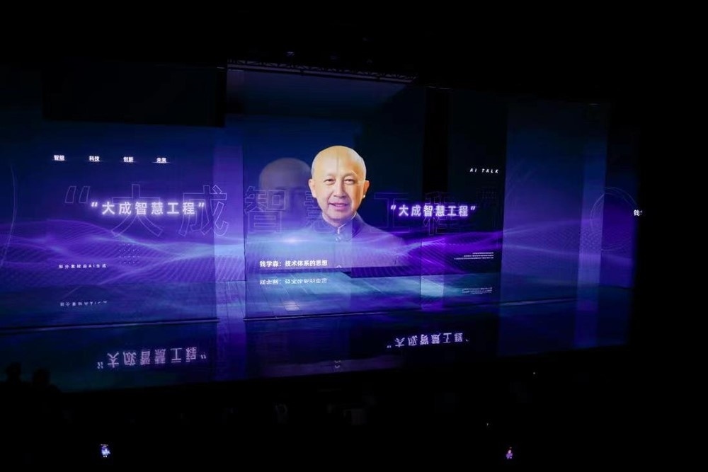 時(shí)空漫談《AI Talk》。主辦方供圖